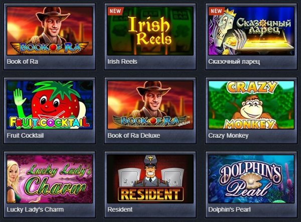Casino Admiral игровые автоматы онлайн бесплатно