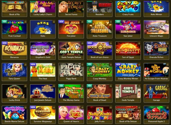 автоматы играть казино онлайн бесплатно