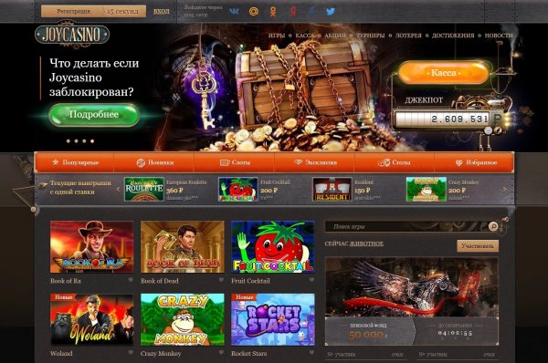 пинап казино онлайн официальное