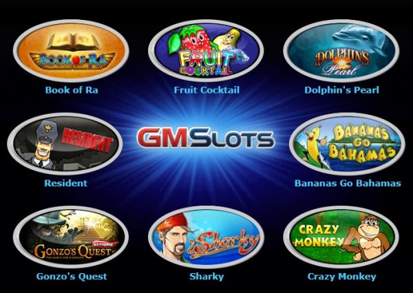 Играть в казино GmSlots