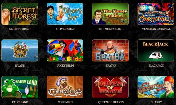 Играем В Казино Эльдорадо В Украине