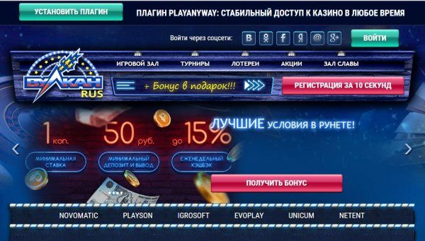 рулетка онлайн играть бесплатно русский