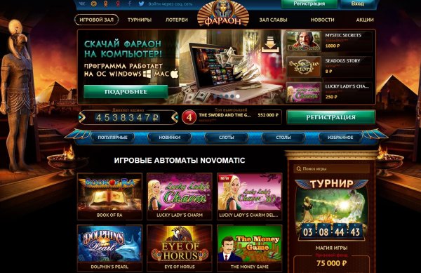 онлайн казино пинап официальное
