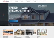 www.mirkrovli.com.ua - это Одесская торгово-строительная компания с выгодными ценами