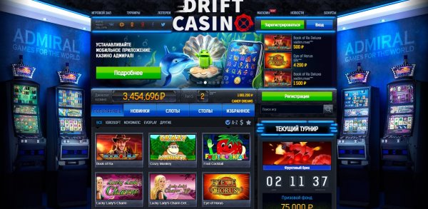 Drift Casino официальный сайт