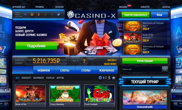 Обзор игрового клуба Casino X