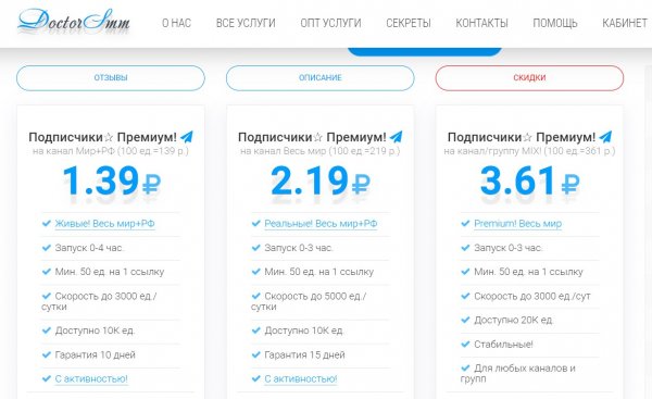 Что такое Telegram Premium и как подарить его своим друзьям