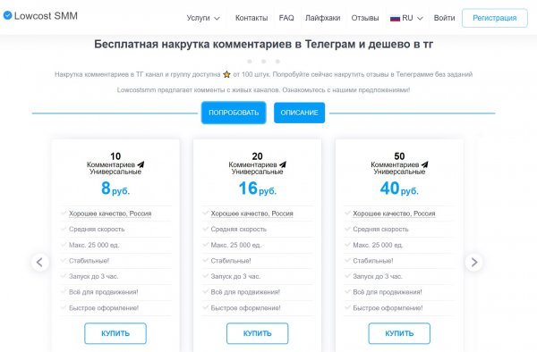 Почему я не могу комментировать в Telegram канале и группе